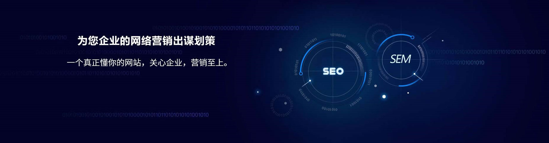 吕梁微博信息流